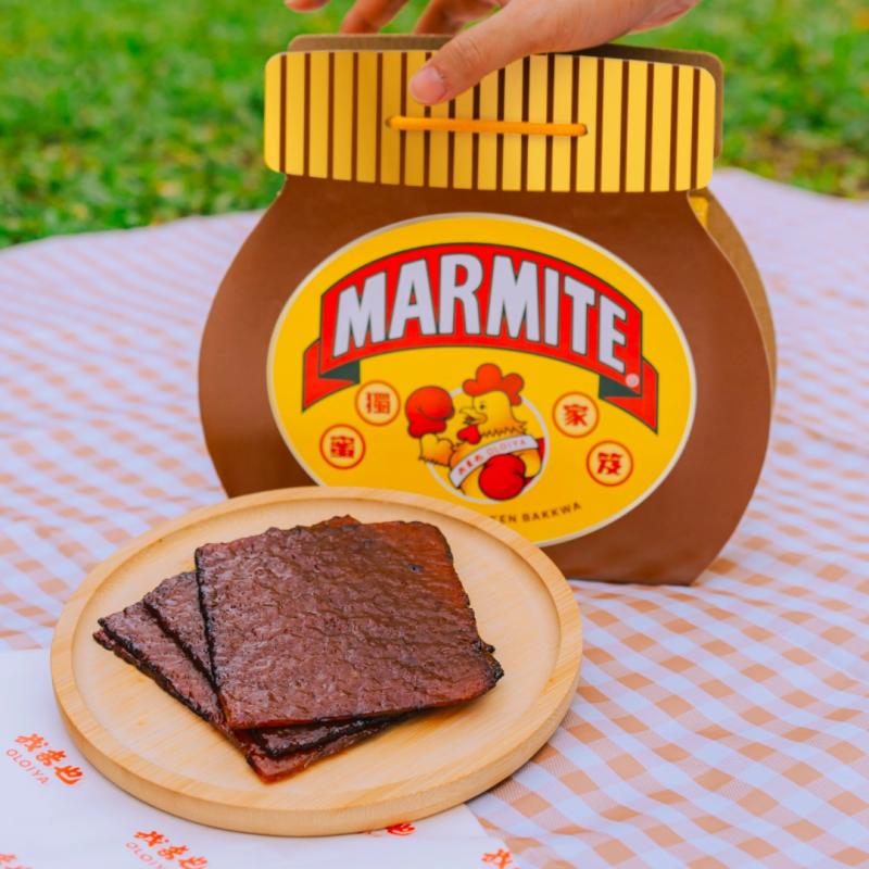 Marmite Chicken Bakkwa (8 pcs)